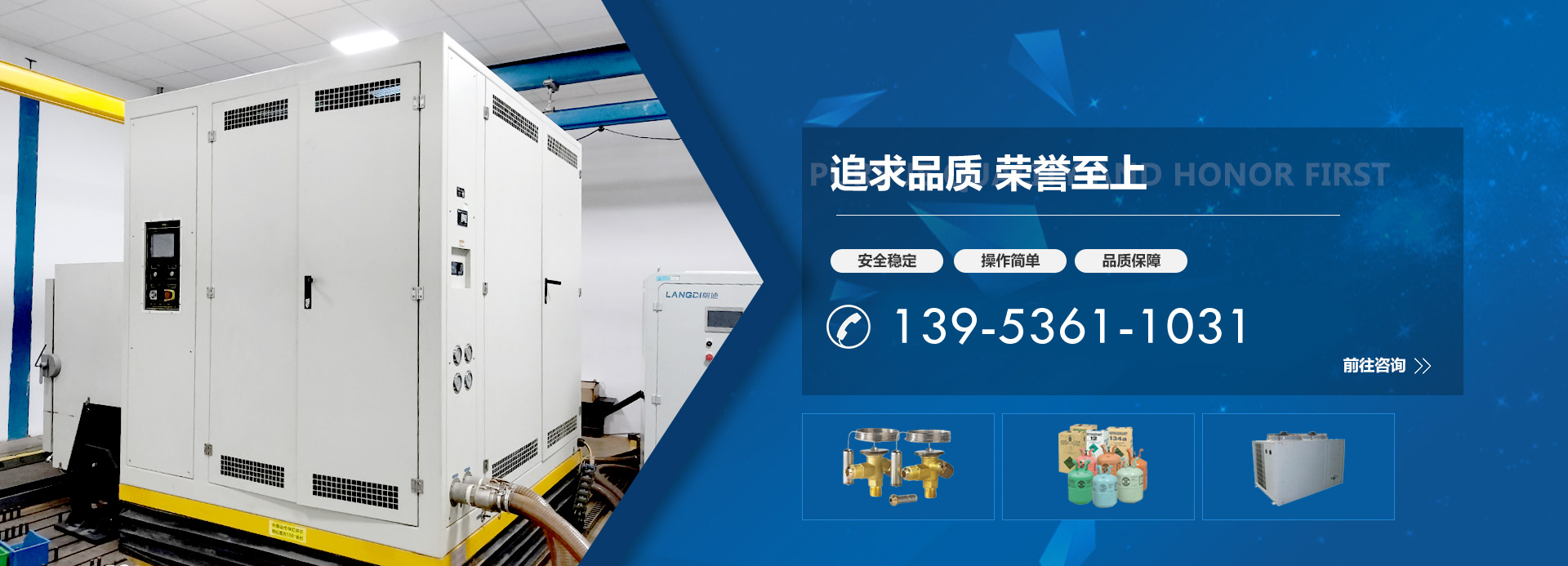 山東金寶環(huán)?？萍加邢薰?